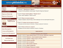 Tablet Screenshot of filokartist.net